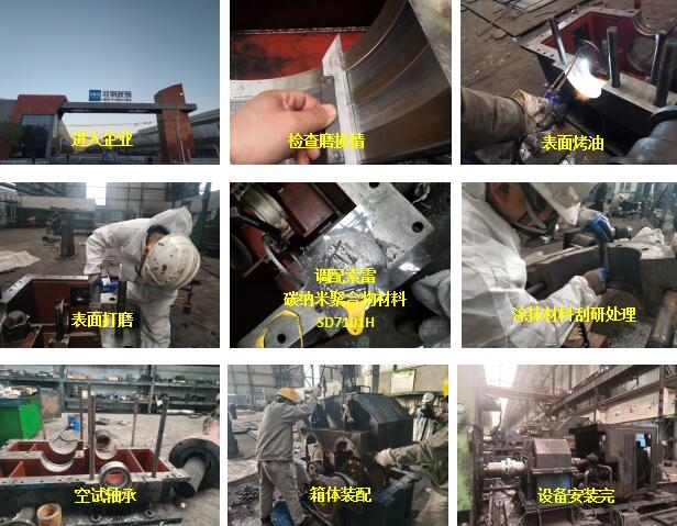 AR遠程智能維修減速機軸承室磨損故障