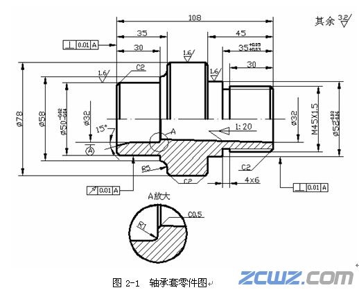 軸承套的加工工藝分析