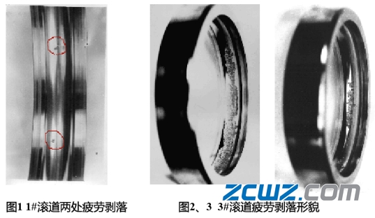 鍛造過燒導(dǎo)致軸承套圈失效情況分析