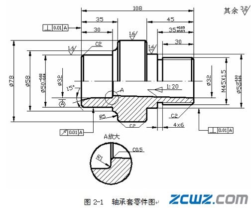 軸承套零件的工藝分析