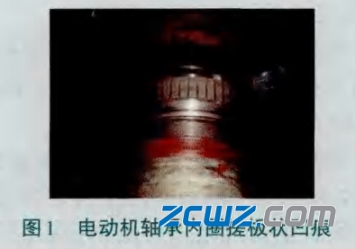 電動機軸承為何會燒壞？預防軸承損壞的保護措施有哪些？