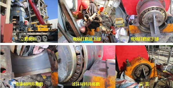 軸承座磨損的修復方法詳情