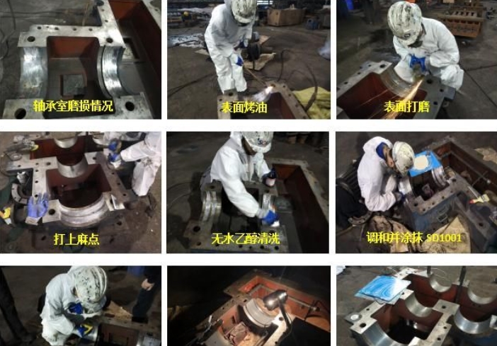 教你快速修復(fù)減速機(jī)軸承室磨損
