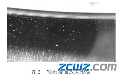 軸承外圈斷面磁痕缺陷的常見(jiàn)因素