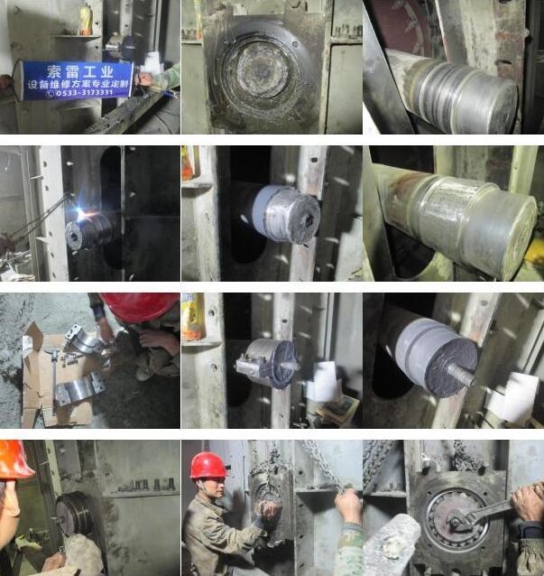 現(xiàn)場修復(fù)提升機(jī)軸承位磨損