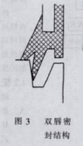 深溝球軸承密封結(jié)構(gòu)形式及應(yīng)用