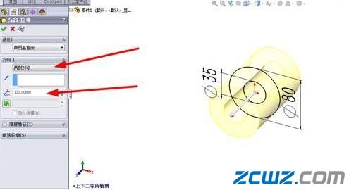 軸承套設(shè)計(jì)-SOLIDOWORKS入門到精通(28)