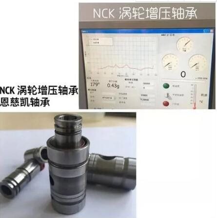 NCK滾珠渦輪增壓器軸承已然成為性能車型的主流裝備