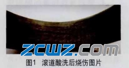 舉例說明軸承套圈磨削變形具體原因及改進(jìn)措施